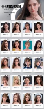 Male Adult Products Male Pocket Vagina Toy Masturbator